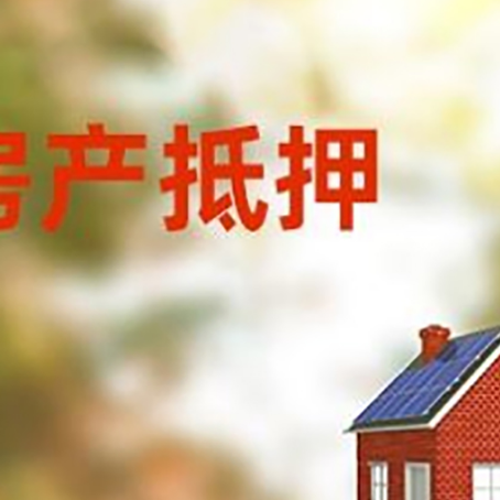 靖宇个人消费贷款的种类有哪些?