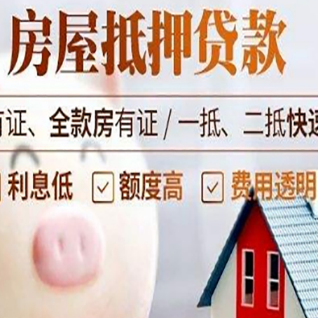 靖宇贷款助贷公司新渝启服靠谱公司